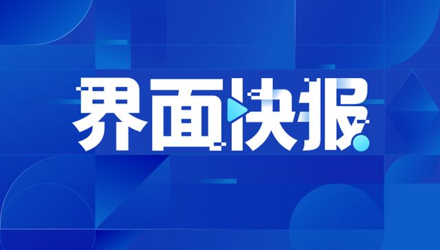 新方法;单个免疫细胞;体检