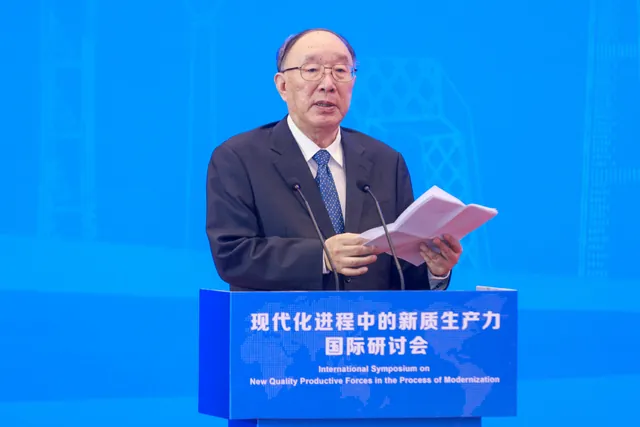黄奇帆在“现代化进程中的新质生产力国际研讨会”上讲话(资料图)