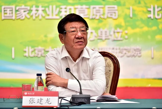 国家林草局原局长张建龙(资料照片)