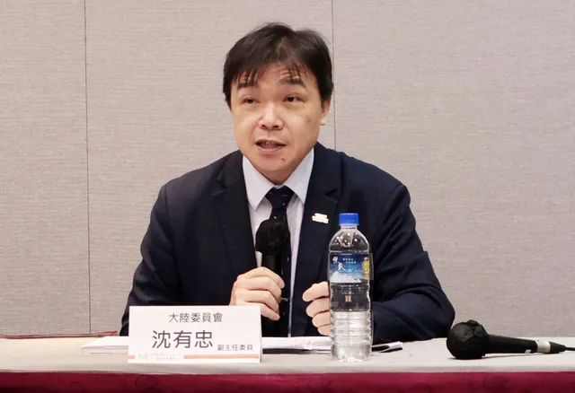 台湾陆委会副主委沈有忠在座谈会上发言(资料图片)