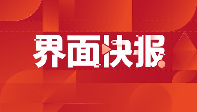星际荣耀;SQX-3运载火箭;整流罩静力试验;成功