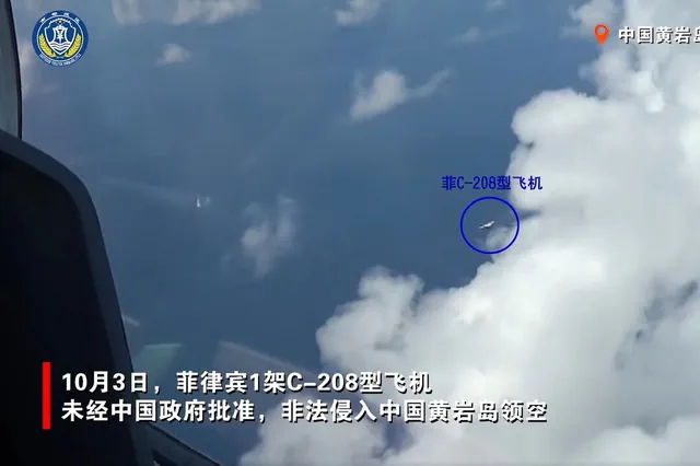黄岩岛空中对峙 解放军称已警告驱离菲律宾巡逻机