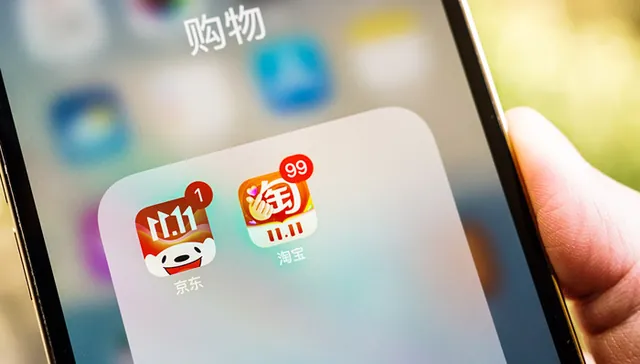 天猫双11;第18个;流量;不再谈流量;SEO